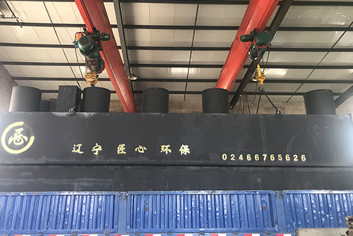 一体化污水处理设备