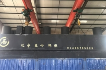 一体化污水处理设备：大能量